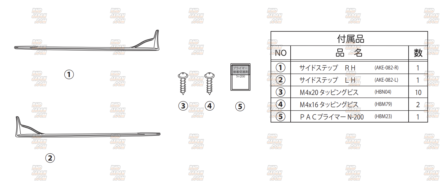 Max Orido X AKEa GR86 Style Collaboration Side Step Set Unpainted
